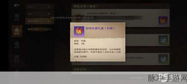 塔瑞斯世界时装获取秘籍大公开