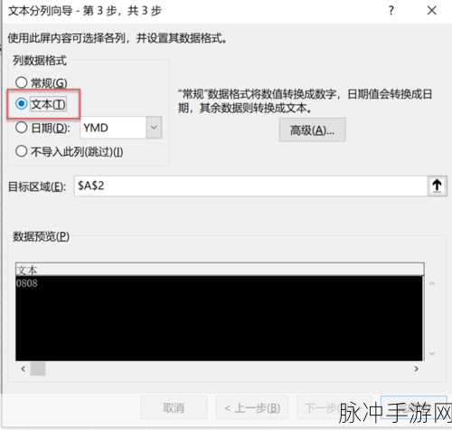 绝区零，消失的数字 5 其一任务通关秘籍