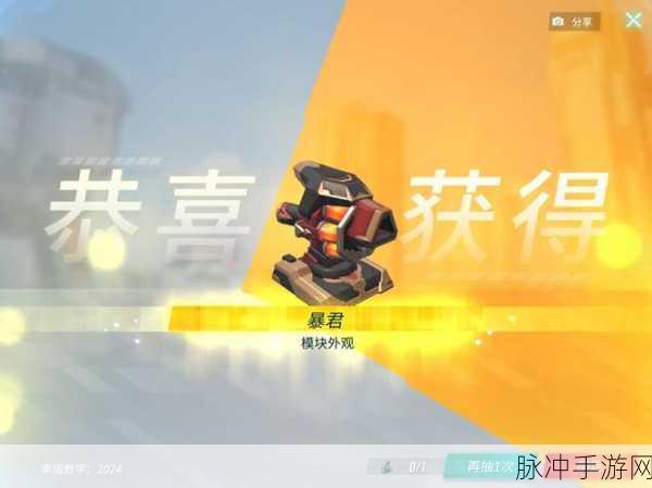 2024 重装上阵兑换码，10000 原石获取秘籍大公开