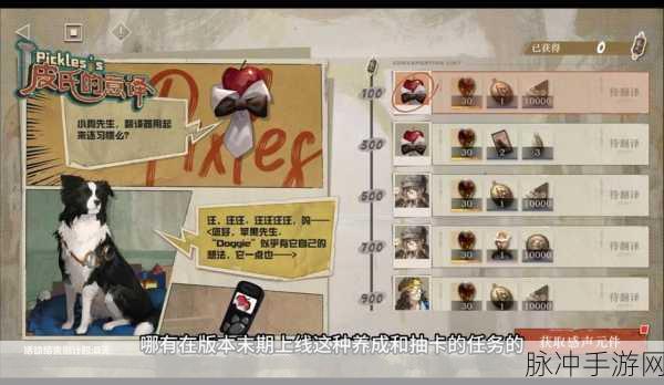 重返未来 1999 皮式意译活动深度解析与畅玩指南