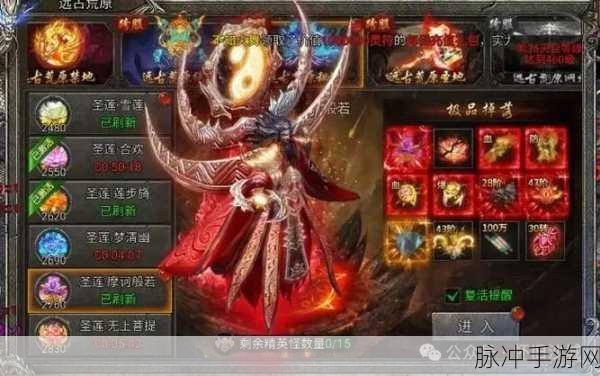 龙迹之城远古荒原，探秘刷装备的绝佳秘籍