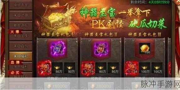 龙迹之城远古荒原，探秘刷装备的绝佳秘籍