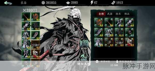影之刃 3 绝影黑魔伤获取秘籍大揭秘