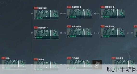 深度解析三角洲行动部门任务全攻略