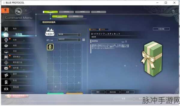 深度解析蓝色协议BP积分的多样用途