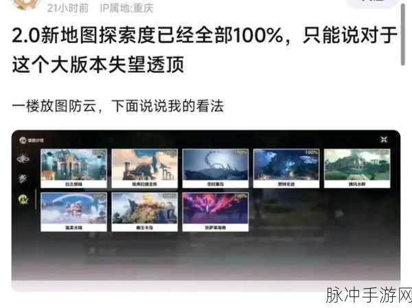 鸣潮今州刊物创刊号任务全解析