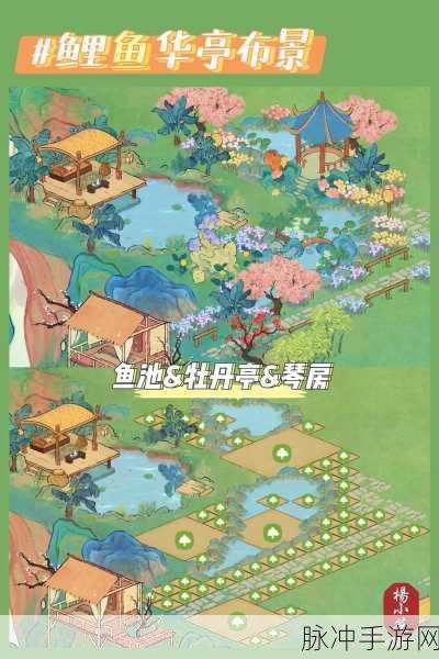 桃源深处有人家初秋完美布局秘籍