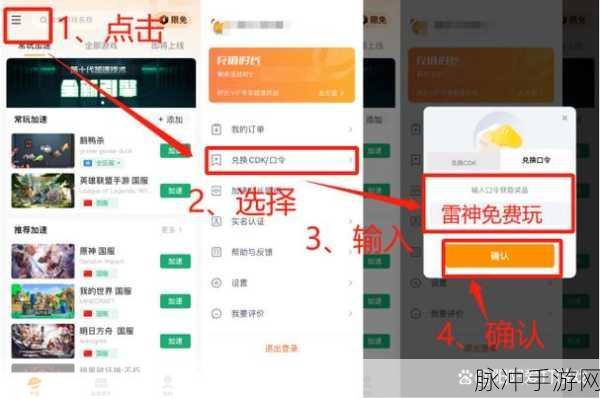 鹅鸭杀游戏，加速器的必要性与玩法探讨