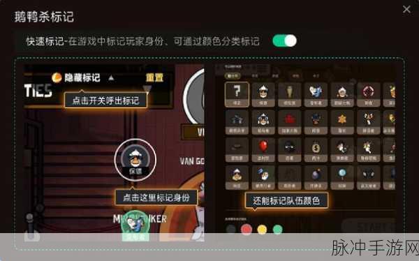 鹅鸭杀游戏，加速器的必要性与玩法探讨