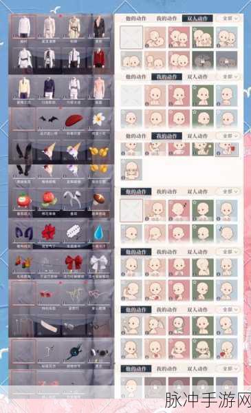 恋与深空兑换码使用全攻略，助你畅玩游戏