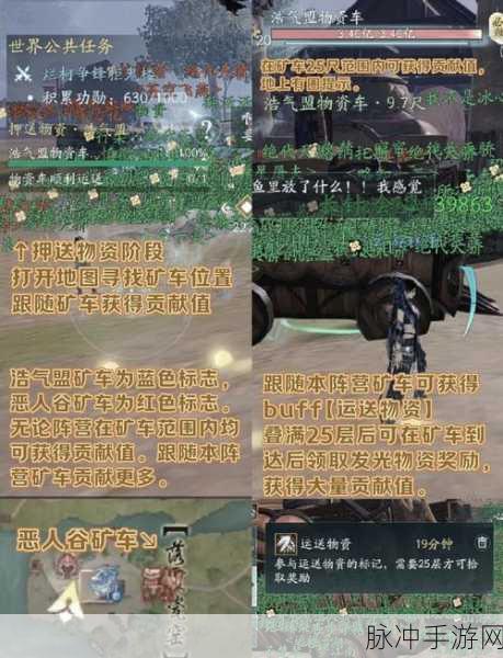 剑网 3 无界，老区与新区的抉择指南