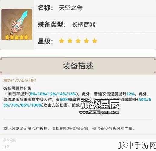 原神瑶瑶种门配队的绝佳策略指南