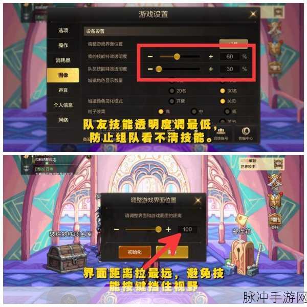 DNF 手游一键连招的完美设置指南