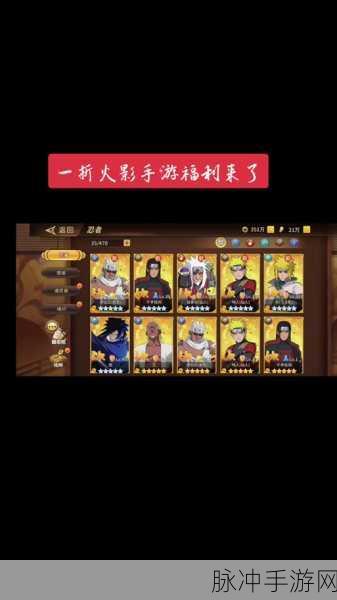 无名忍者跳，2024 年超值礼包码与兑换码全攻略