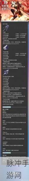 300 大作战卡酷出装攻略，制霸战场的秘诀