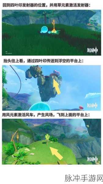 原神千奇澴回限时任务全攻略指南