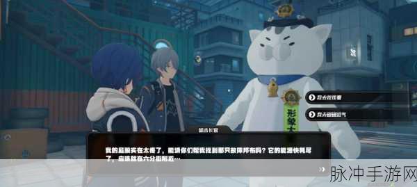 喵吉的旅行中秘银魔杖的深度剖析
