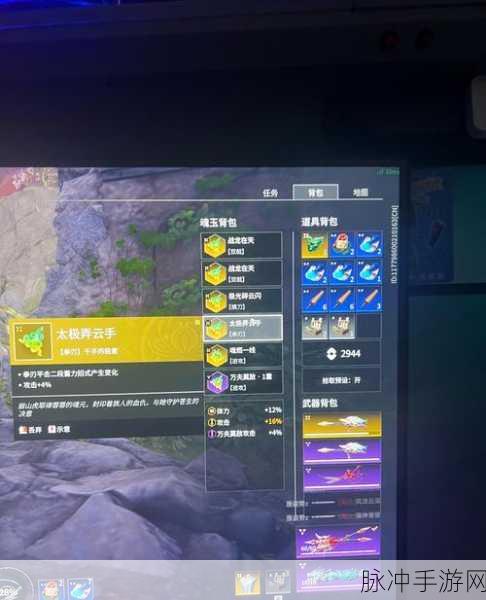 网吧模拟器物品放置全攻略秘籍