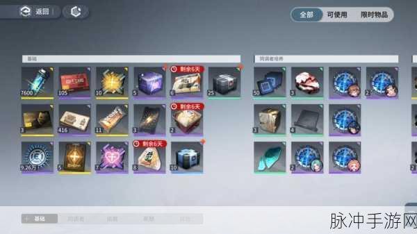 白荆回廊全道具大揭秘，助你畅玩游戏