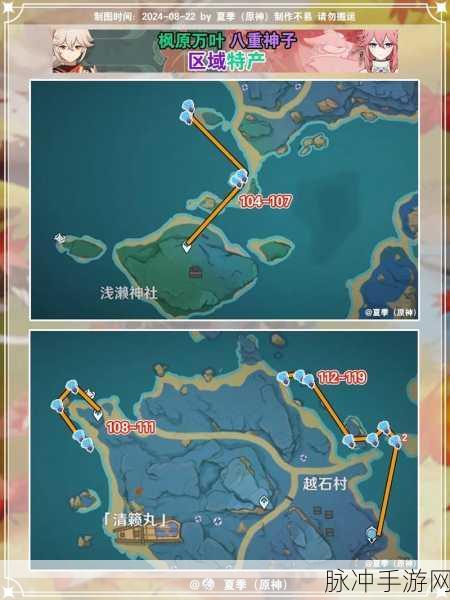 觅长生补天芝采集位置全攻略