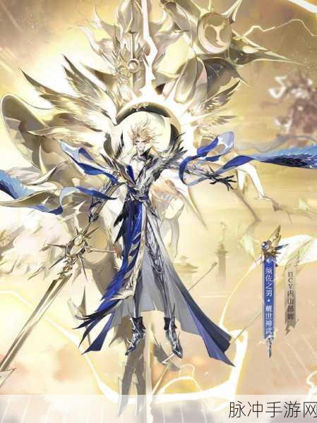 阴阳师须佐之男清风霆鸣皮肤上线时间大揭秘