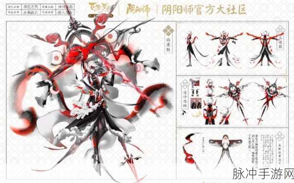 阴阳师须佐之男清风霆鸣皮肤上线时间大揭秘
