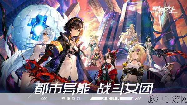 黑潮之上 7-28 通关秘籍，维亚兹必杀之道