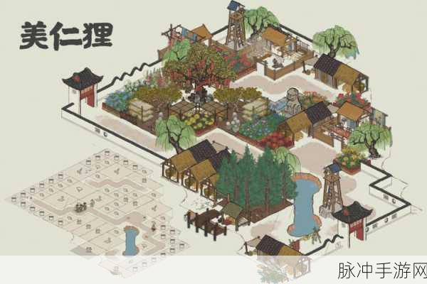 江南百景图白公狸布局秘籍 摆放位置全解析
