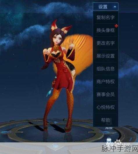 微信区王者荣耀头像更换秘籍大公开