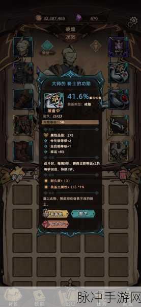 不一样传说 2 狂战挂机神装搭配全攻略