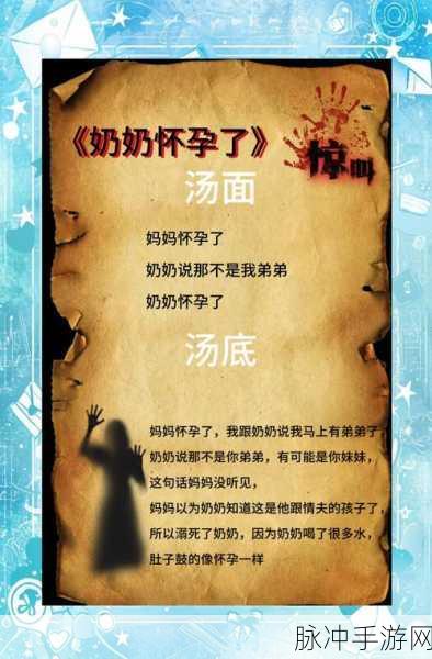 海龟蘑菇汤，平凡工作通关秘籍大揭秘