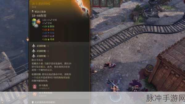 博德之门 3 圣武士破誓的关键要素与条件全解析