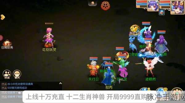 梦幻西游手游 69 级单开门派大揭秘