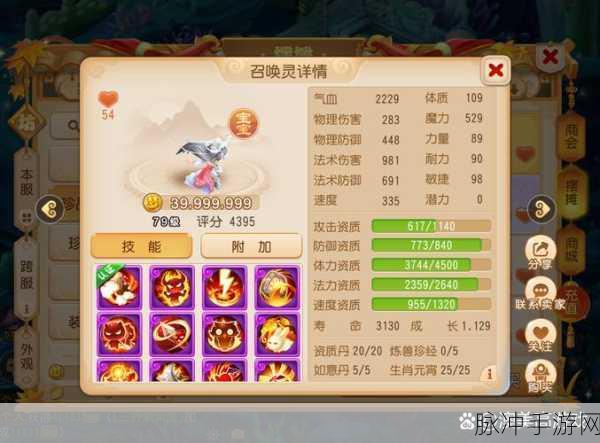 梦幻西游手游 69 级单开门派大揭秘