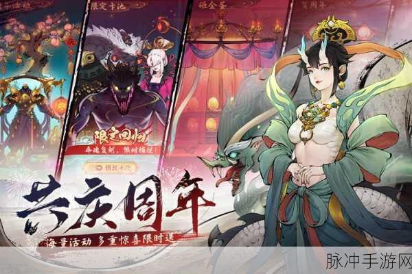 斗诡手游砸金蛋活动全解析，惊喜不断等你来