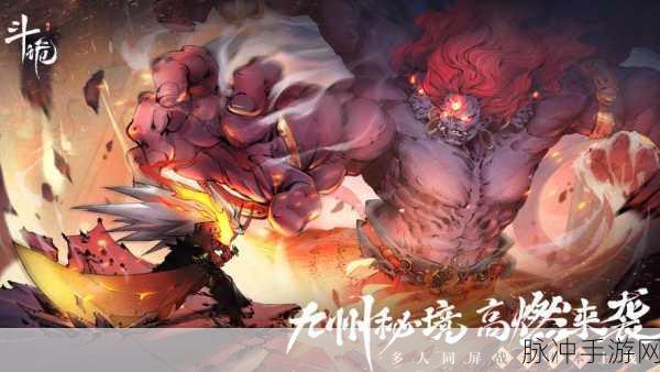斗诡手游砸金蛋活动全解析，惊喜不断等你来