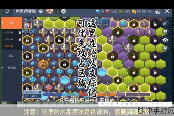 冒险岛枫之传说联盟玩法全解析