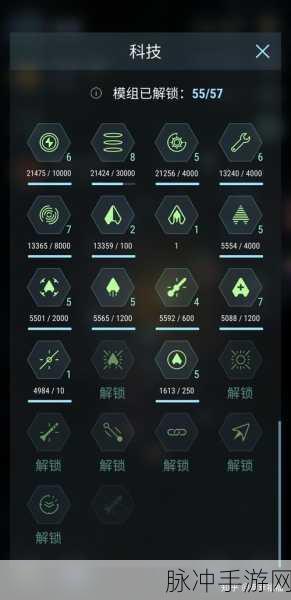 星空手游，解锁至高空间站大奖的终极指南