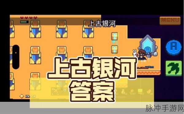 浮岛物语冰冻银河全攻略，畅玩神秘世界