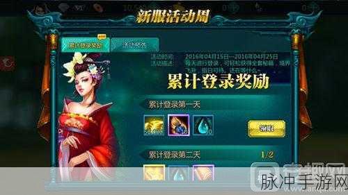元尊手游兑换码全揭秘，海量礼包等你拿