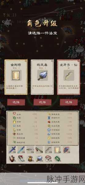 九重试炼最新兑换码全揭秘 12 个礼包等您拿