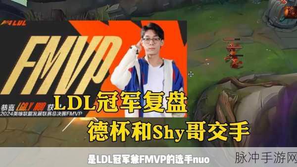 解析 LOL 中 TheShy 拥有两个冠军皮肤之谜
