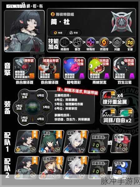 绝区零是秘密哦任务全攻略指南