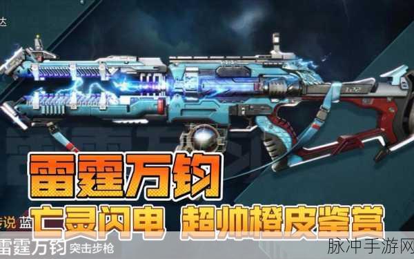 使命召唤手游雷霆万钧转盘抽取价值全解析