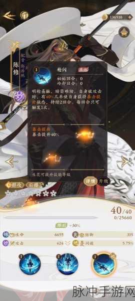 摇光录乱世公主，角色强度全解析