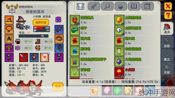 伊洛纳手游，获取度假村权利书秘籍大公开