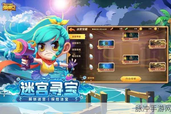 2024 弹弹堂大冒险礼包码全揭秘
