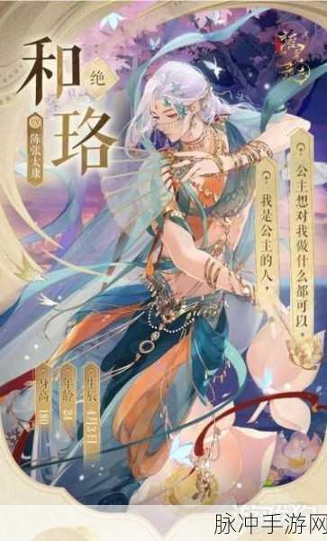 摇光录乱世公主，角色强度全解析与排行指南