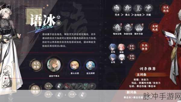 归龙潮光技能升级全攻略指南