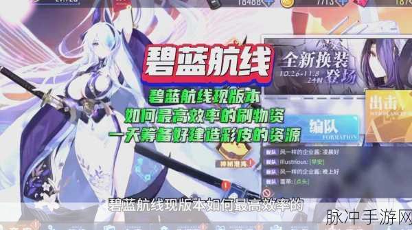 碧蓝航线，Ju87D-4 轻松入手全攻略
